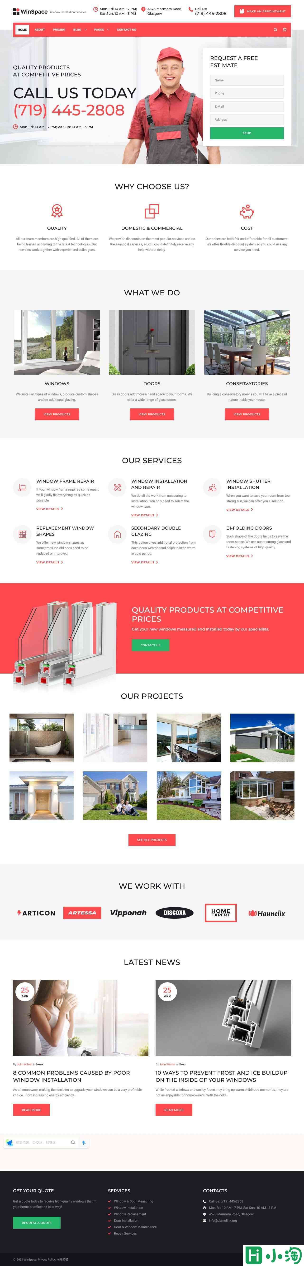 铝合金玻璃门窗公司网站模板-PC预览